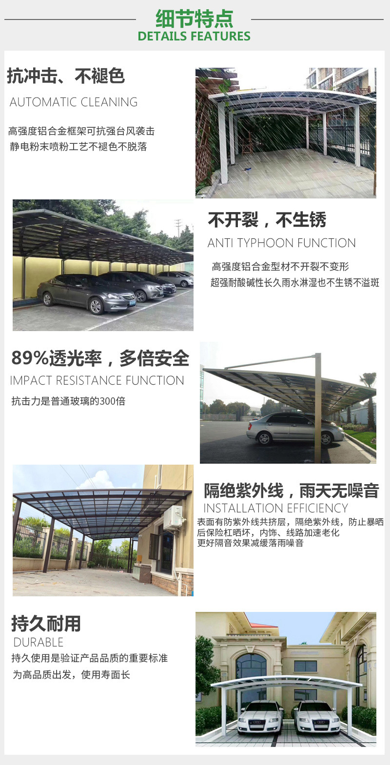 沈陽膜結(jié)構膜生產(chǎn)廠家的膜結(jié)構、停車棚、張拉膜，廠家要使用遼寧膜結(jié)構！